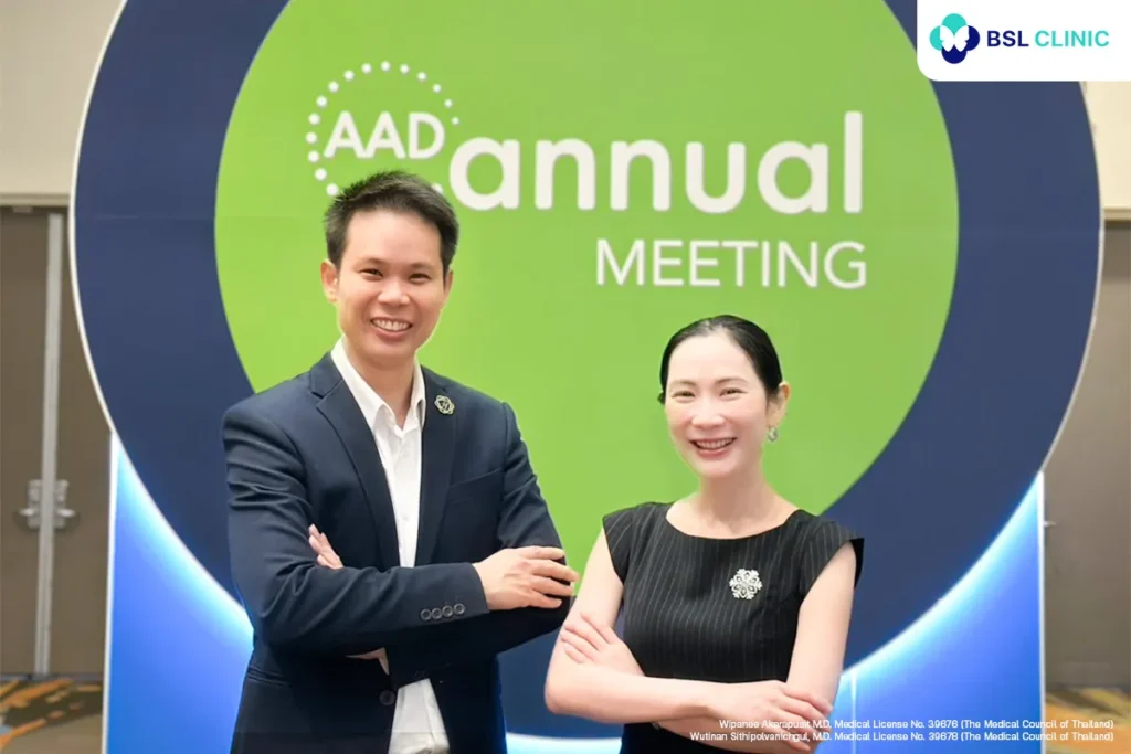 American Academy of Dermatology Annual Meeting 2025