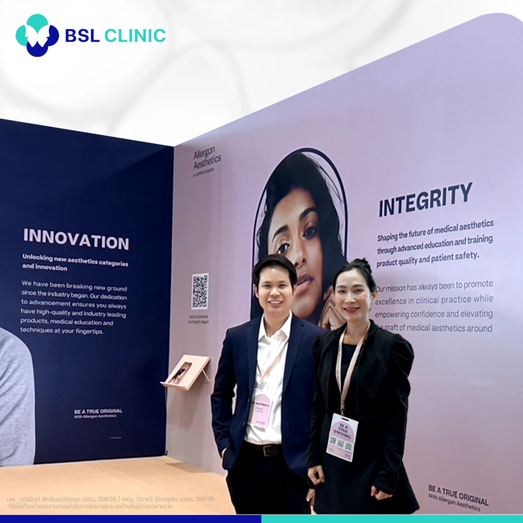 All Allergan งานประชุม BSL Clinic