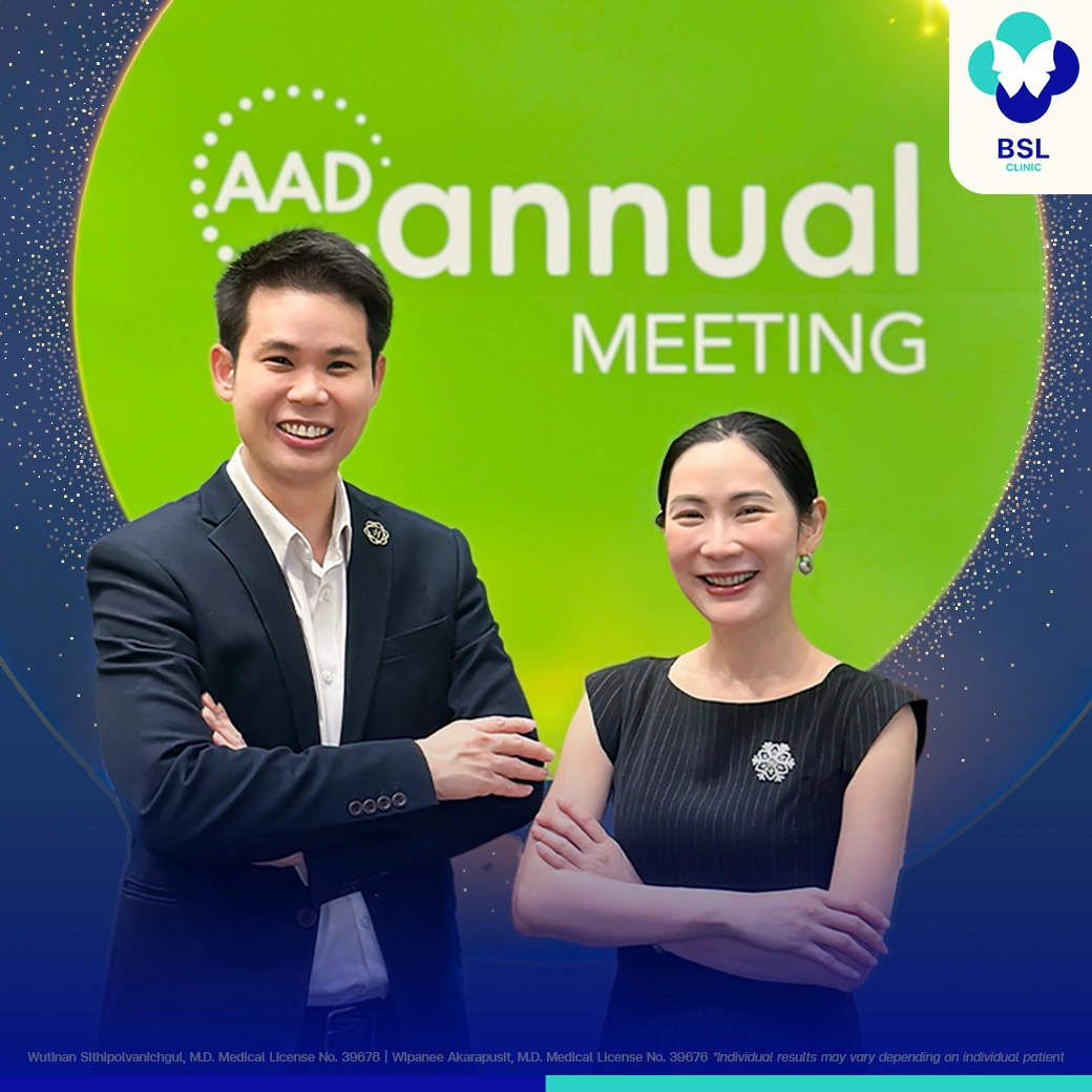 American Academy of Dermatology Annual Meeting 2025